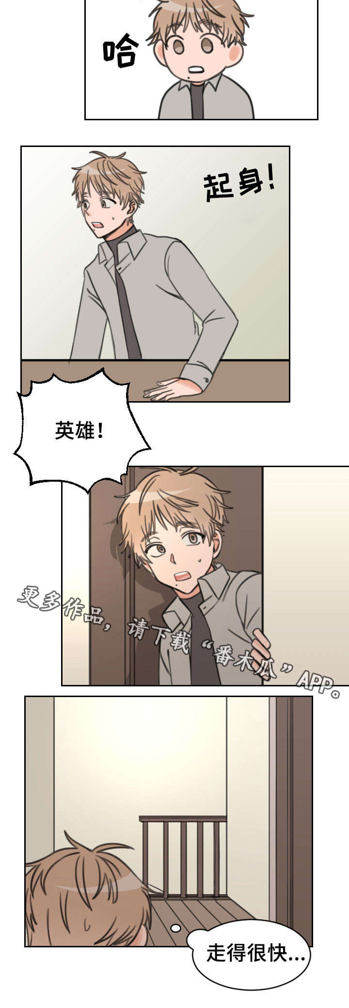 第22话9