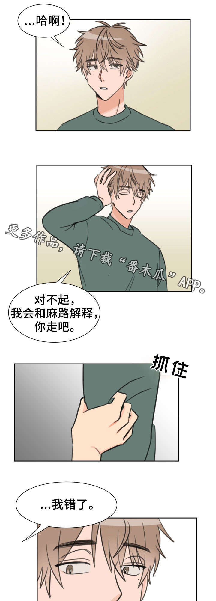 第21话0