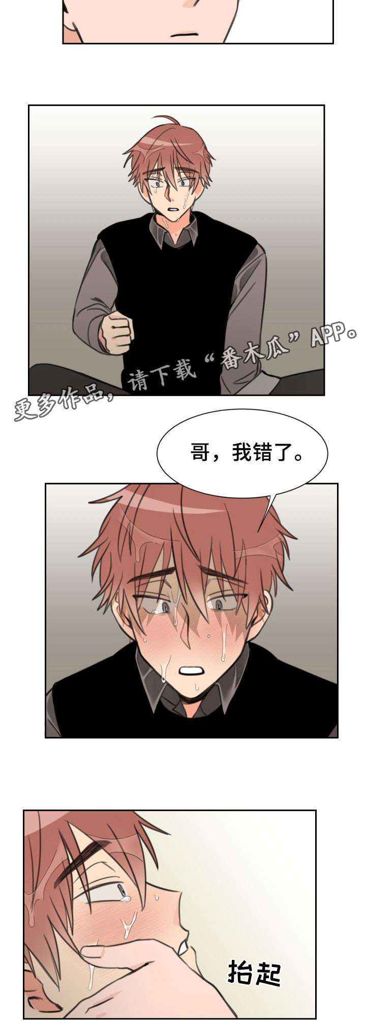 第21话1