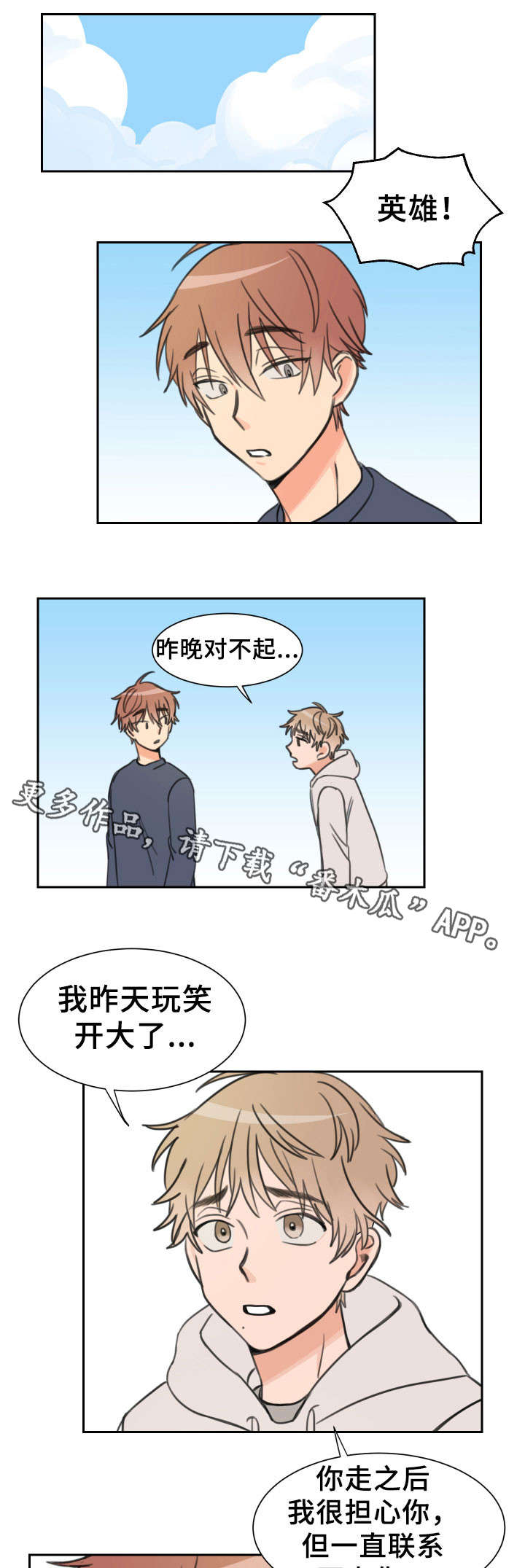 第20话0