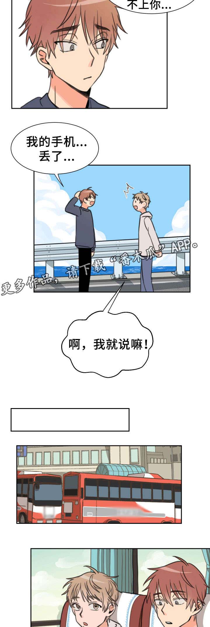 第20话1