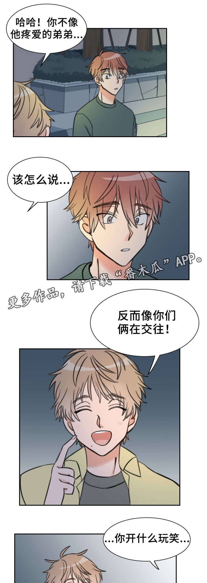 第19话0