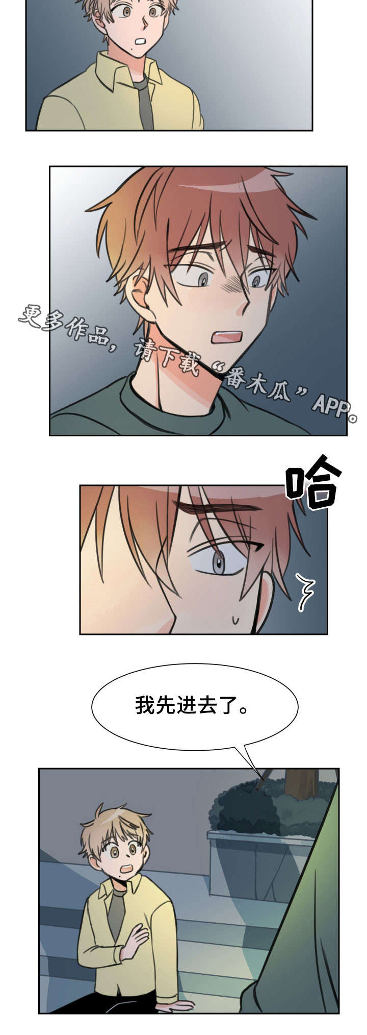 第19话1