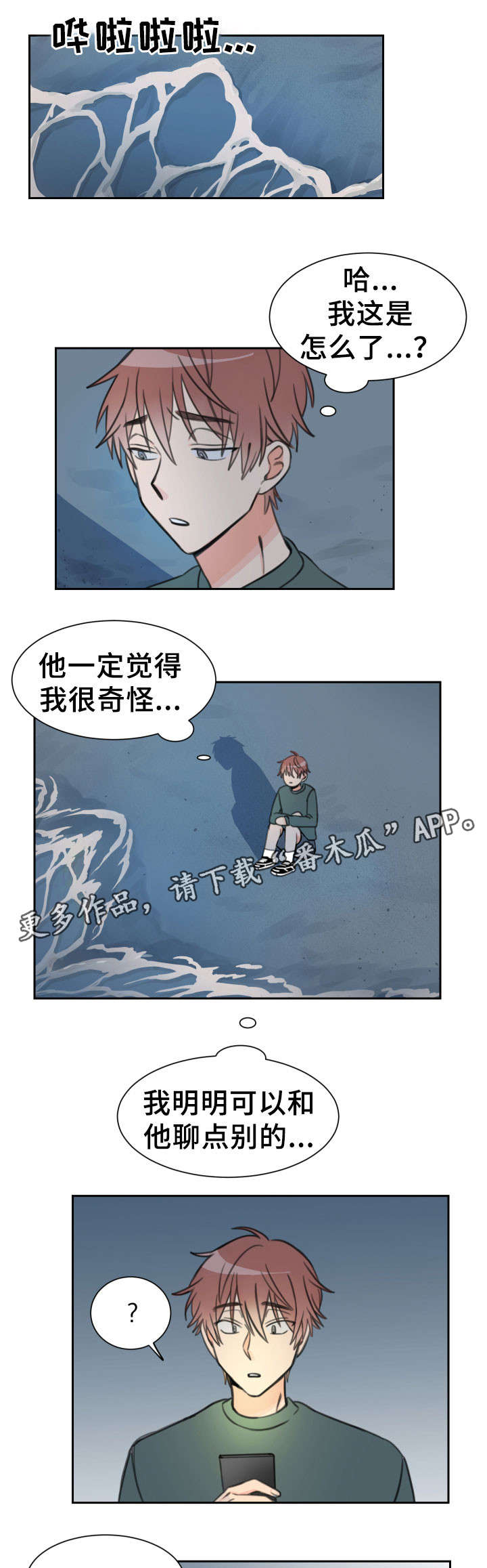第19话2