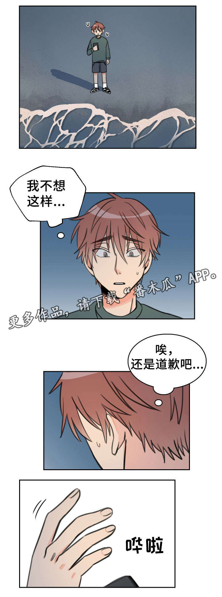 第19话5