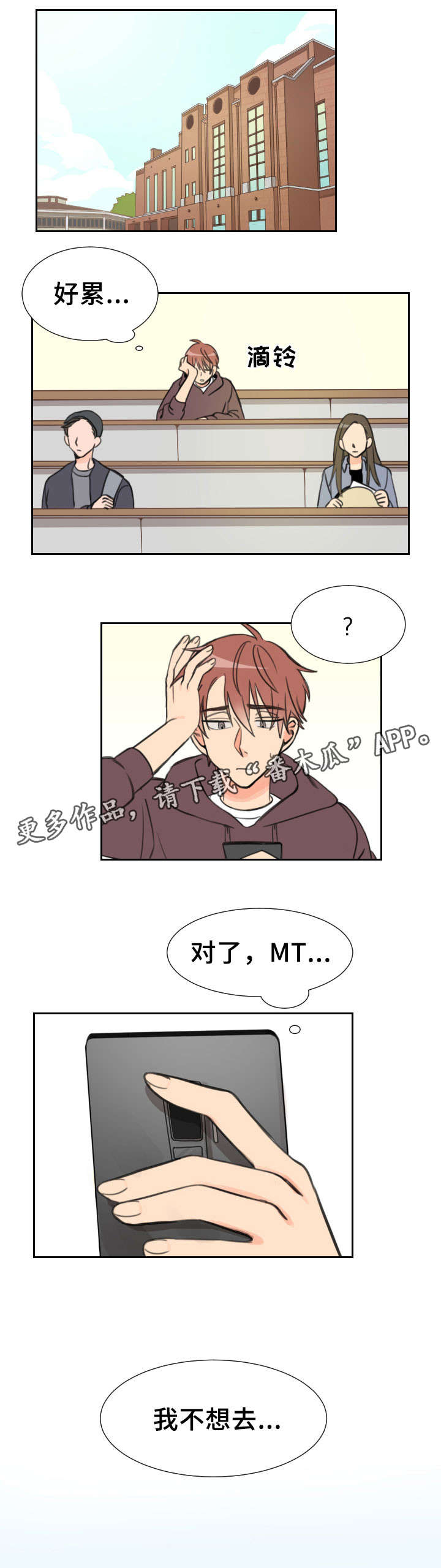 第18话0