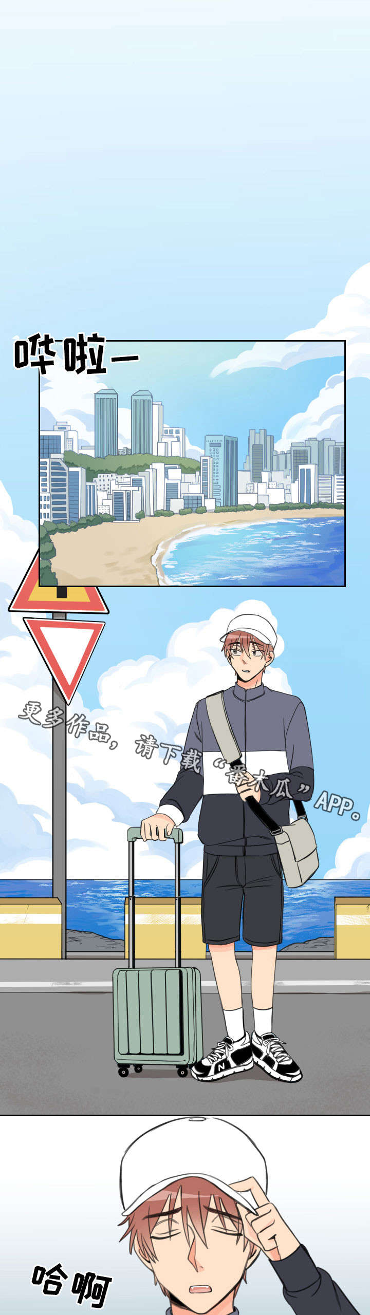 第18话1
