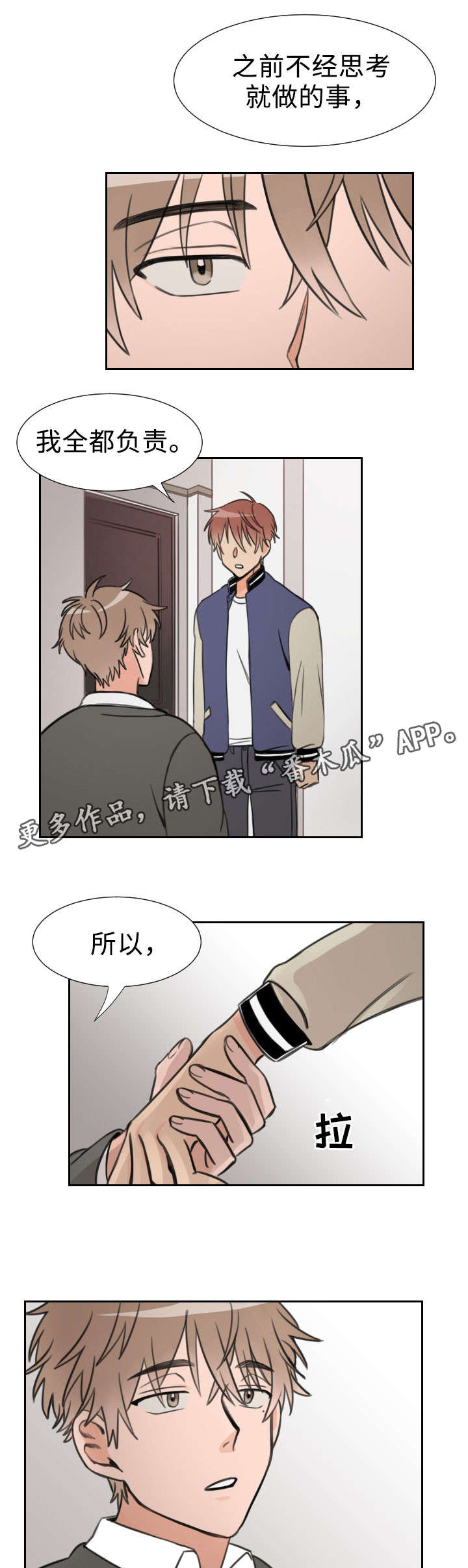 第17话0