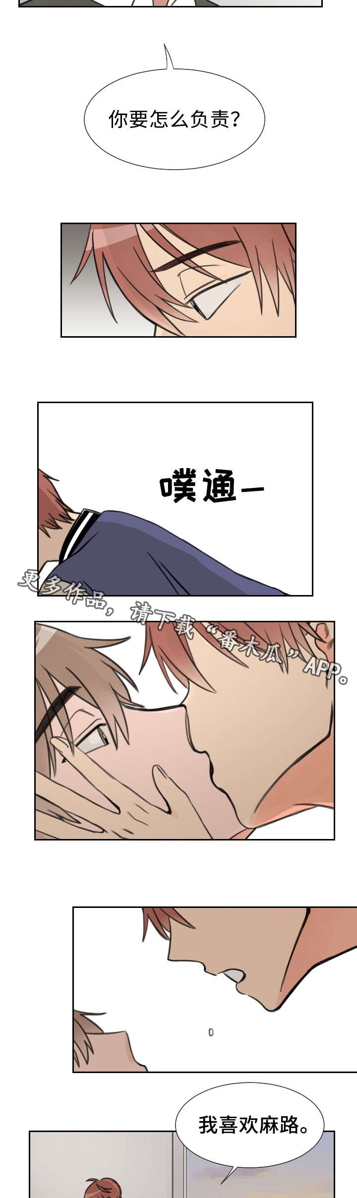 第17话1
