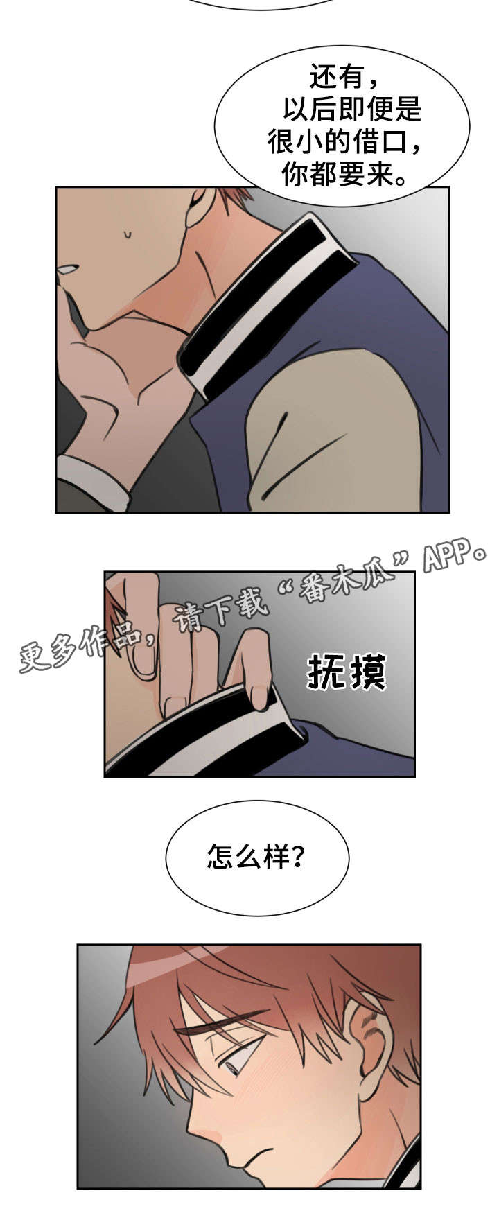 第17话5