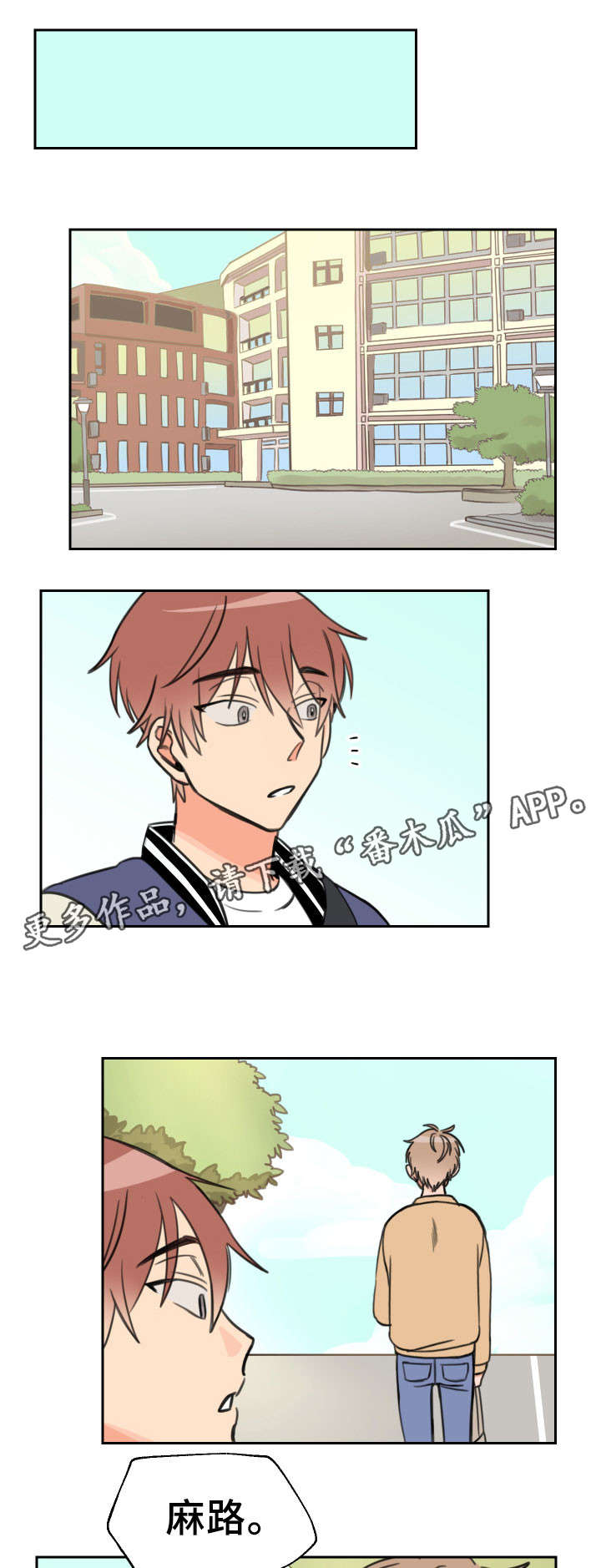 第16话0