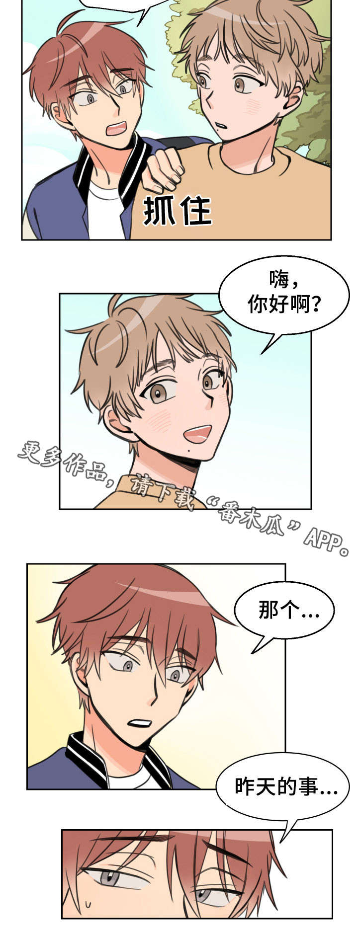 第16话1