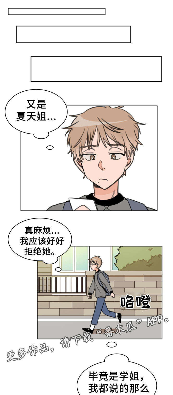 第15话0