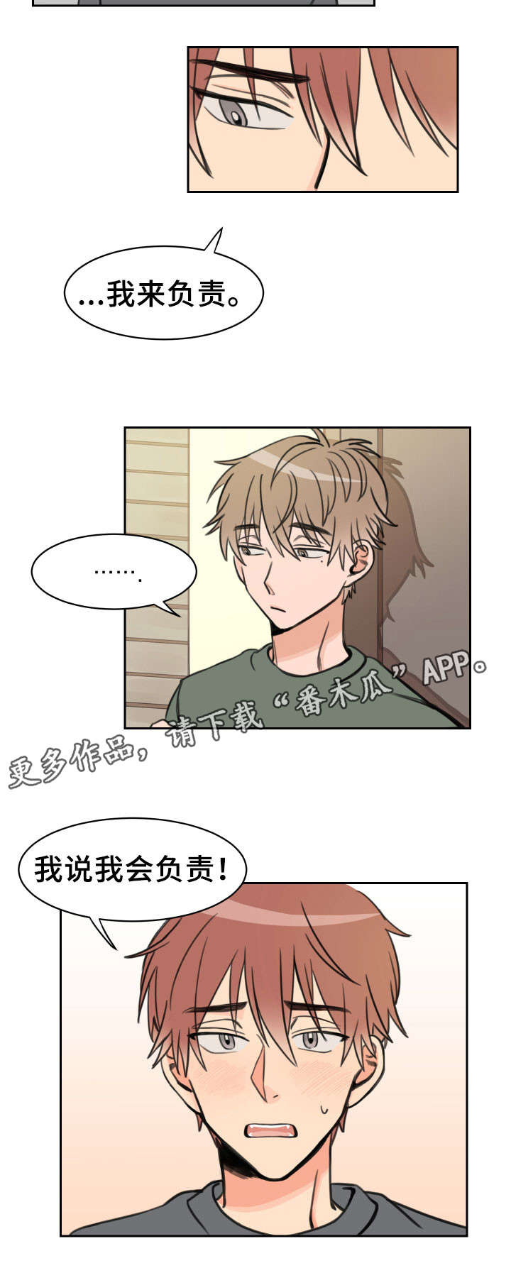 第15话3