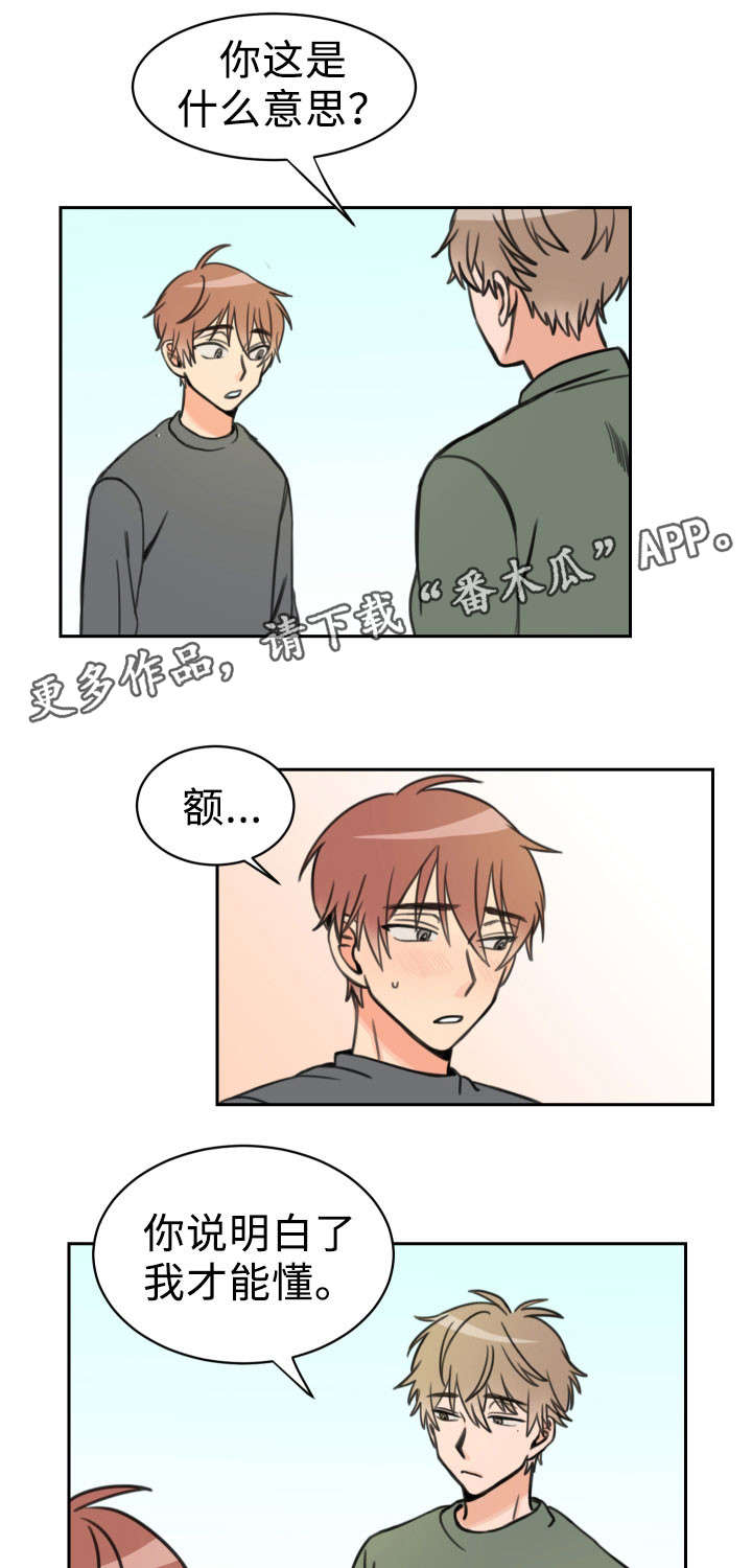 第15话4
