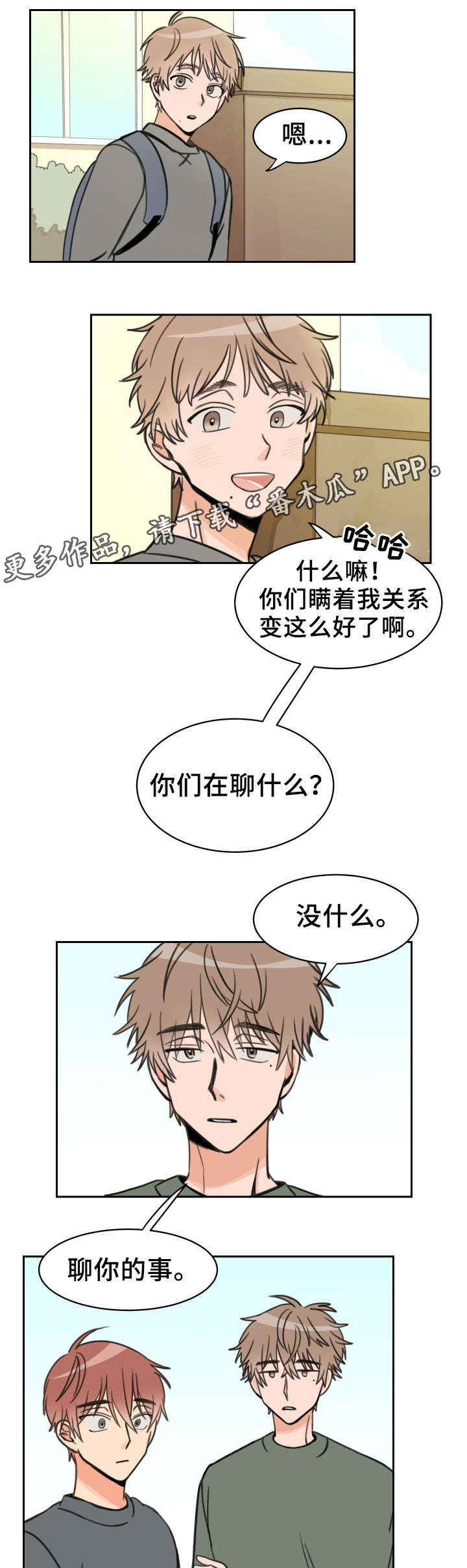 第15话6