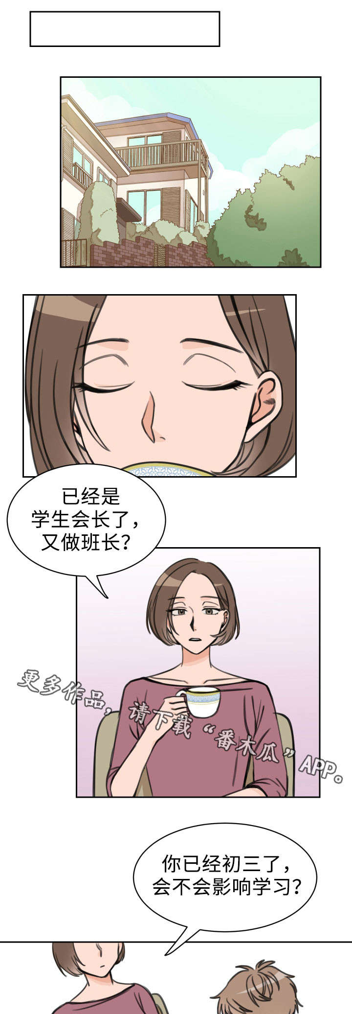 第14话0