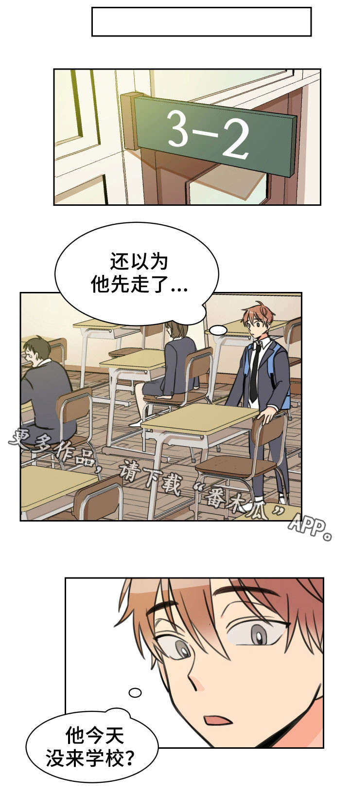 第14话3