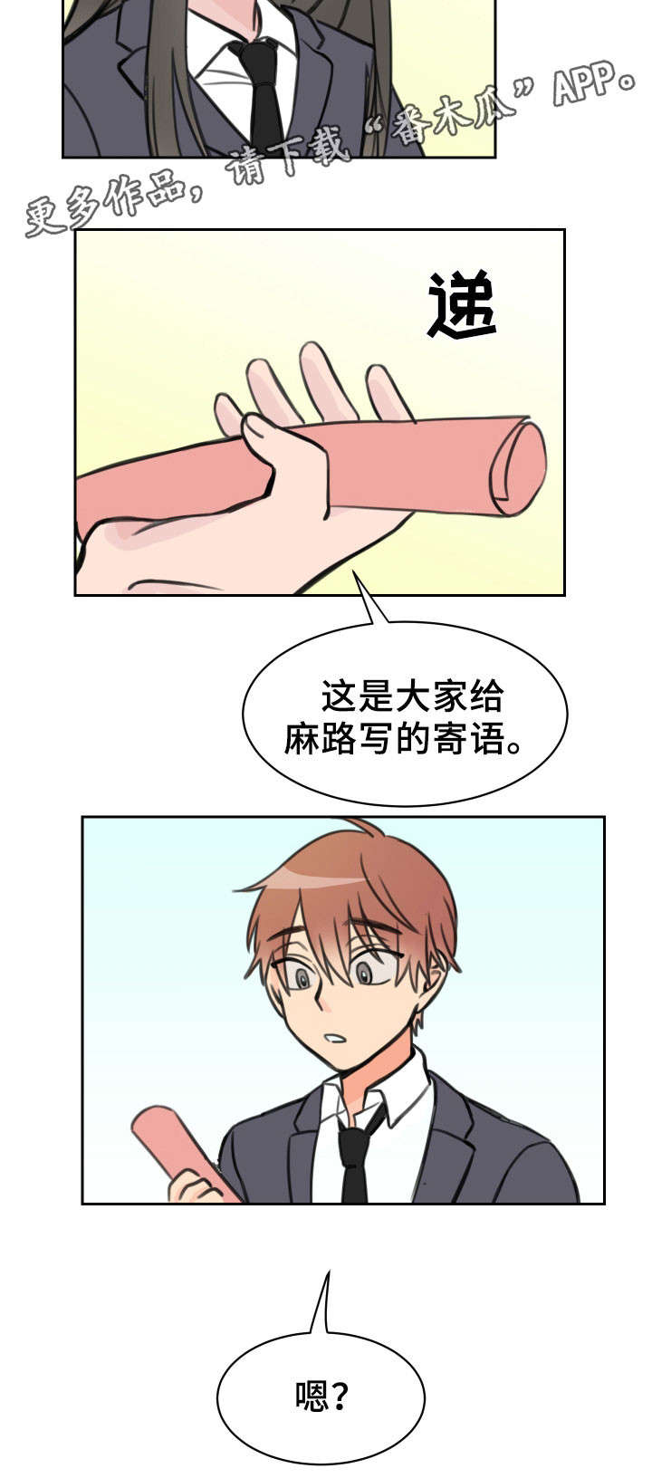第14话5