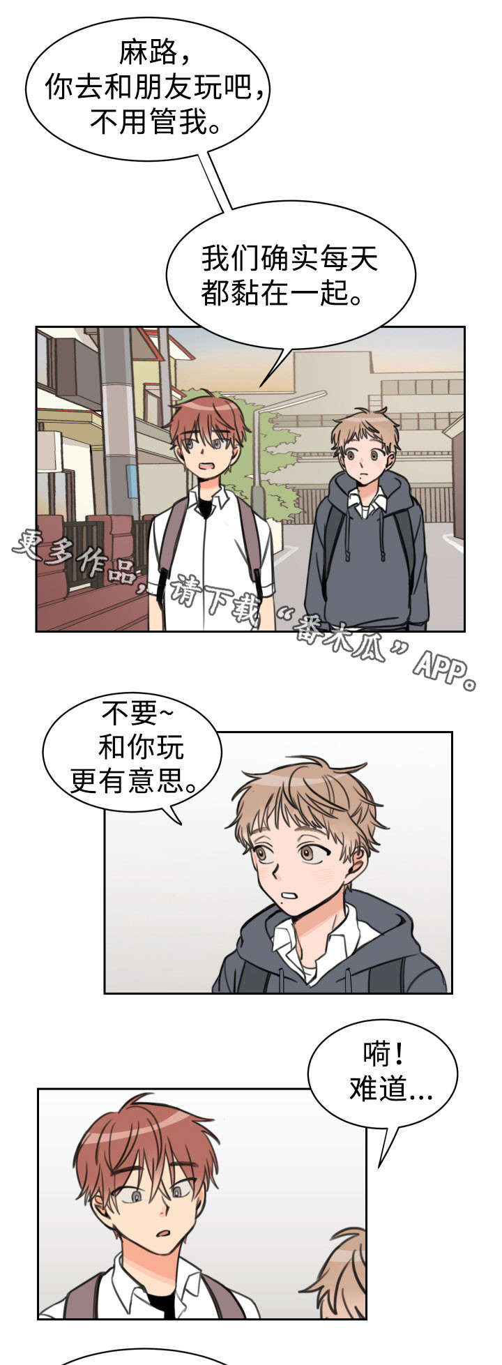 第13话0