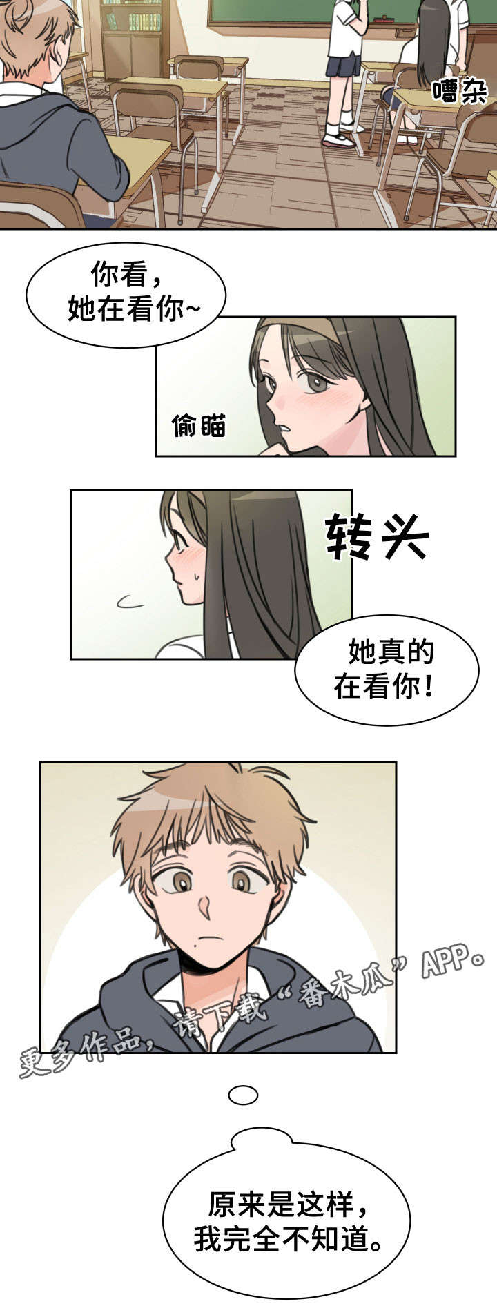 第13话4