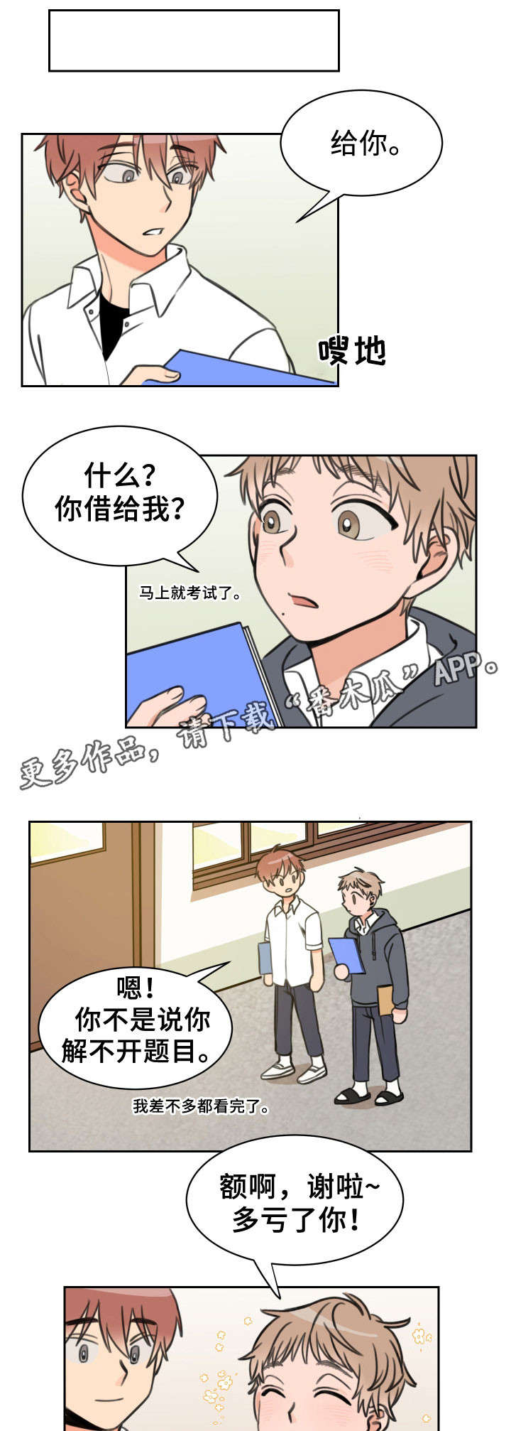第13话5