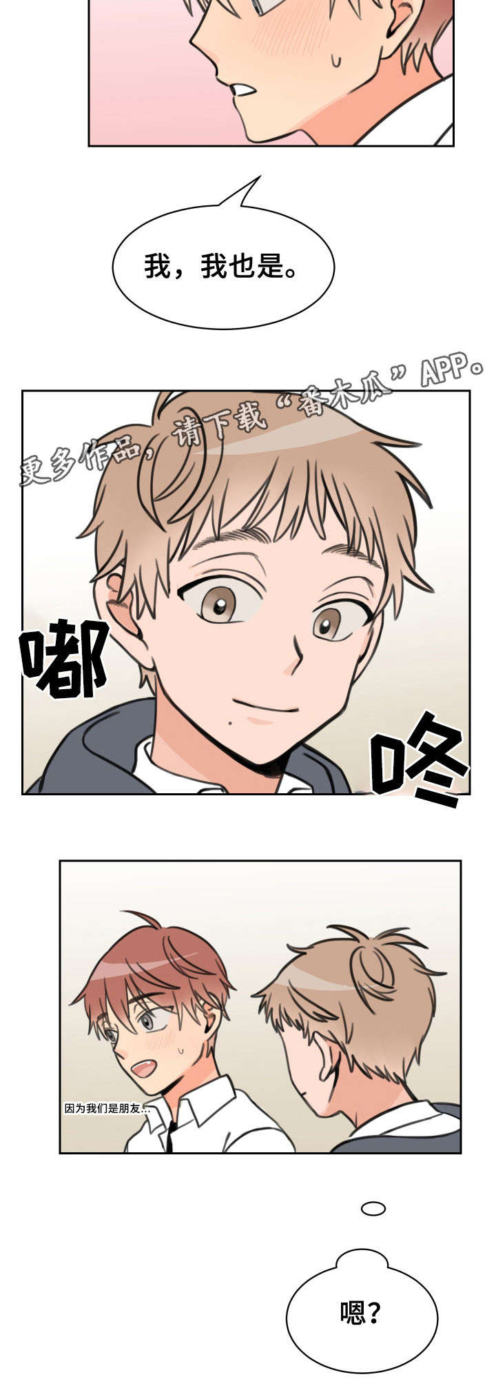 第13话7