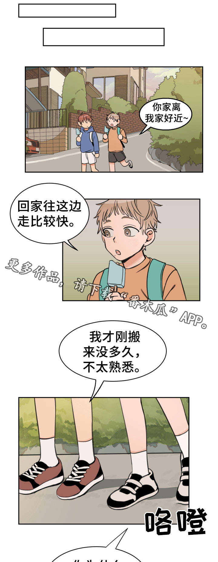 第12话2
