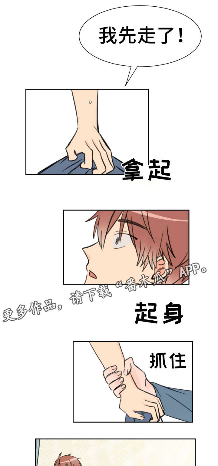 第11话0