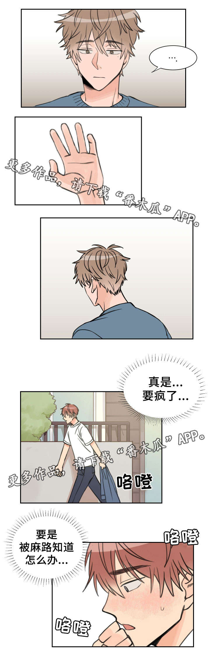第11话6