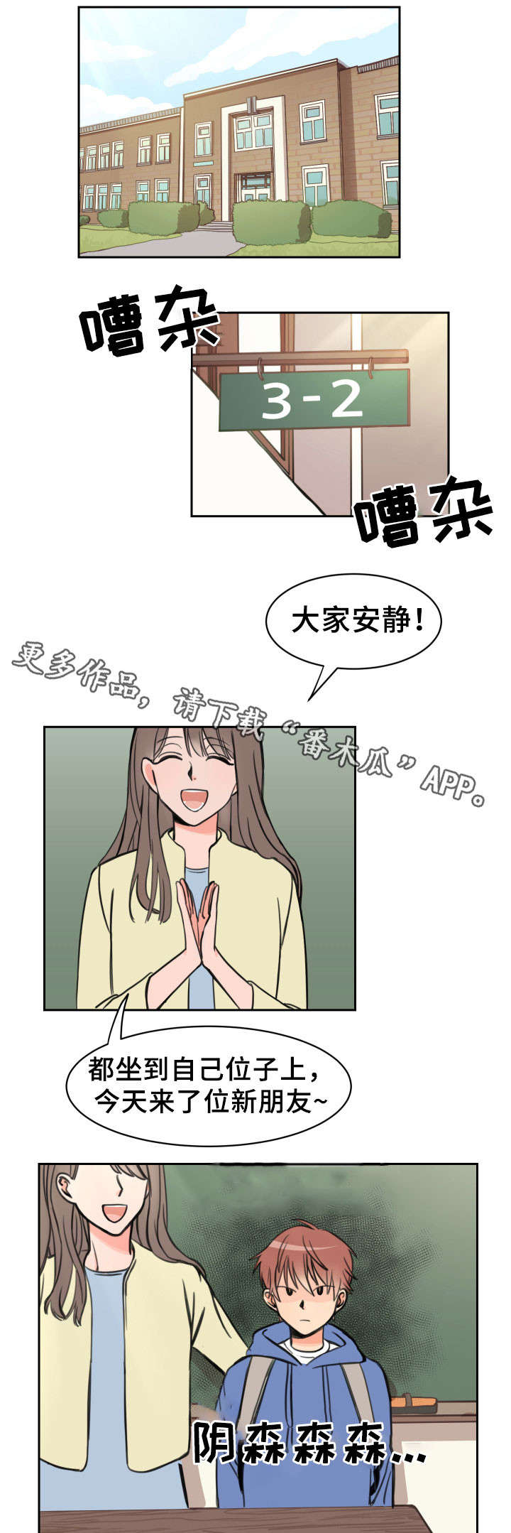 第11话7
