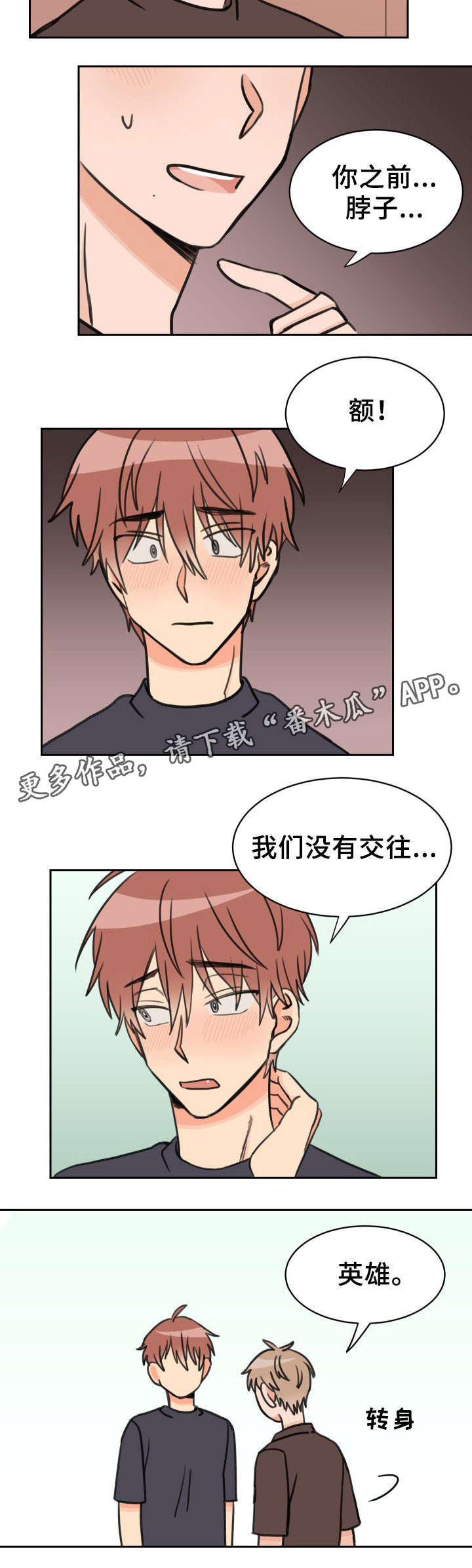 第11话17