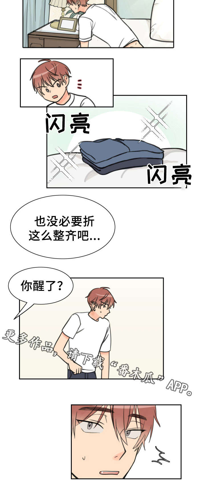 第10话4