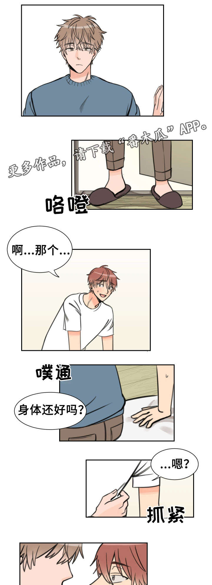 第10话5