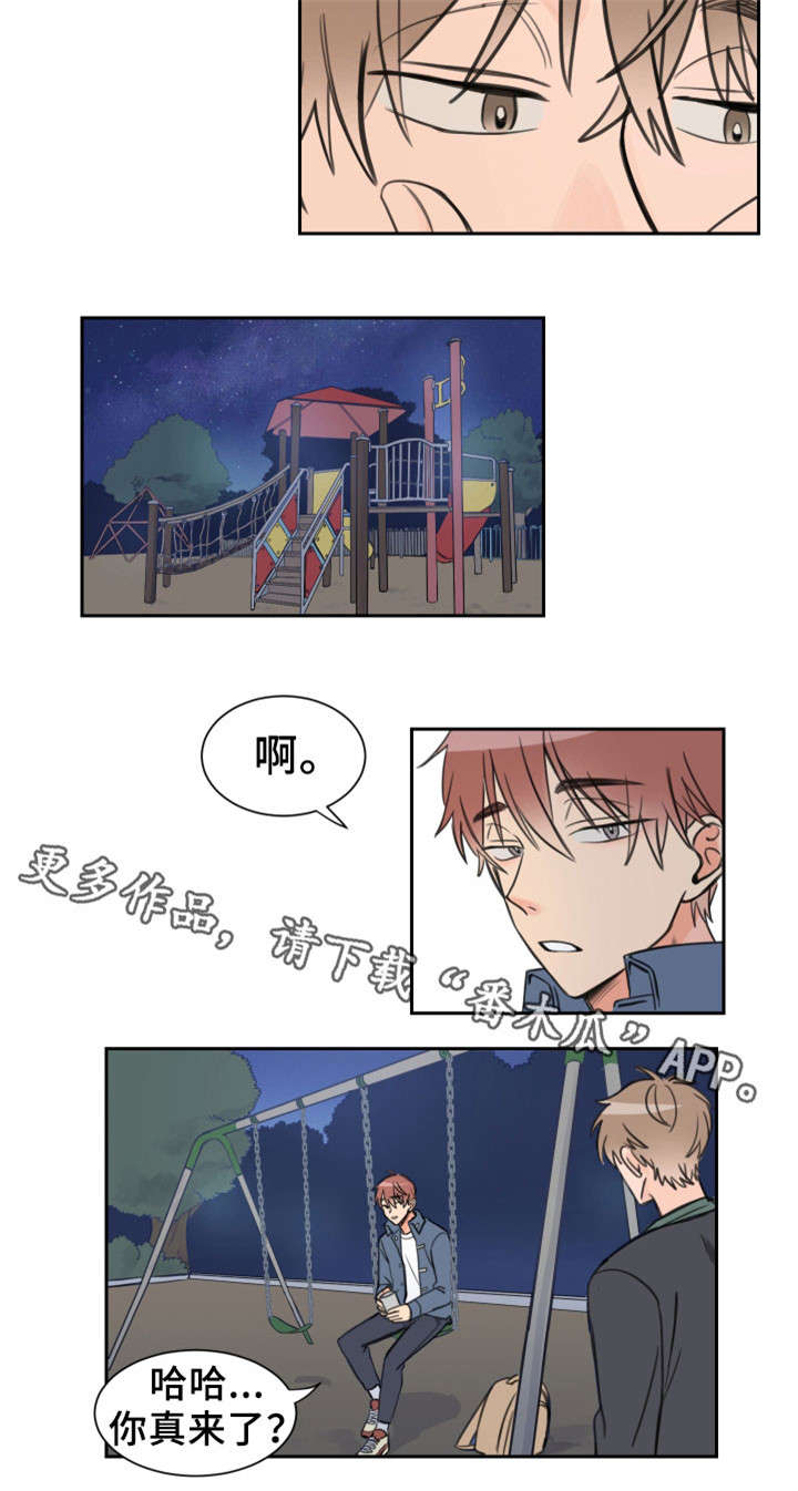 第9话1