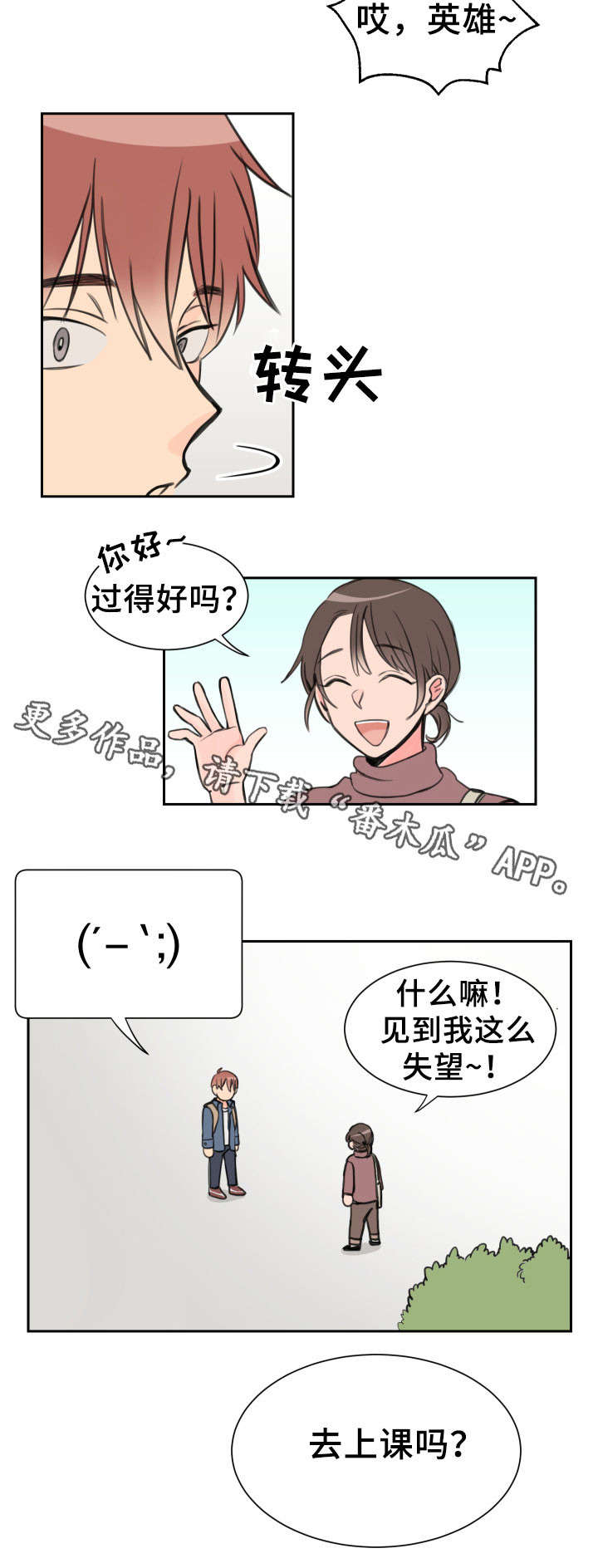 第8话6