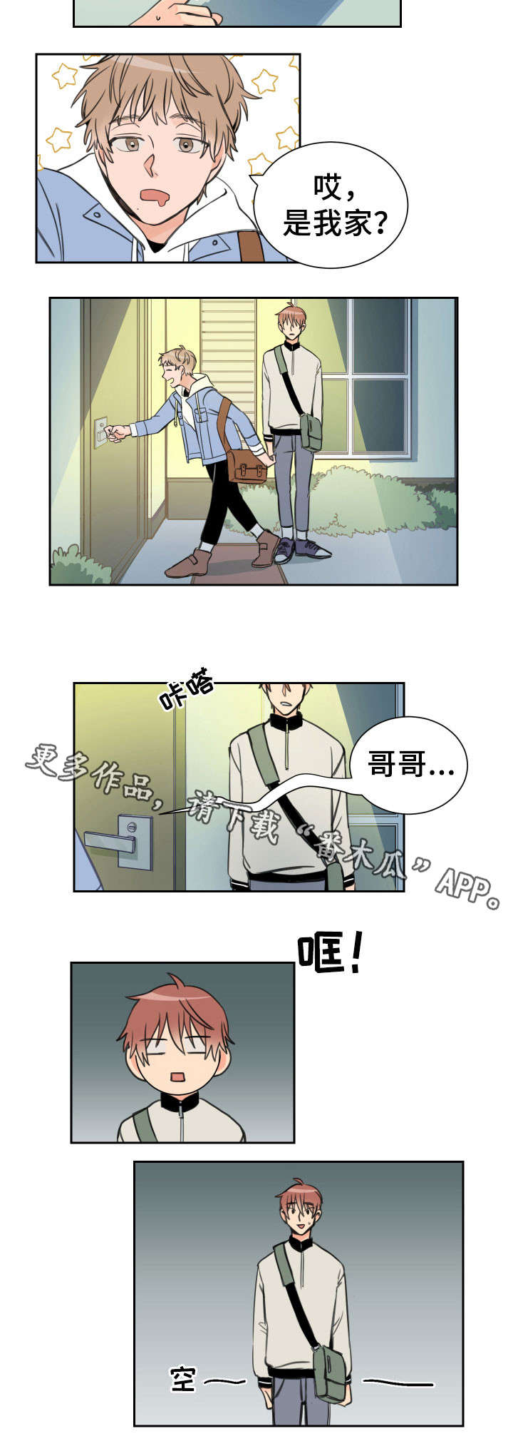 第7话1