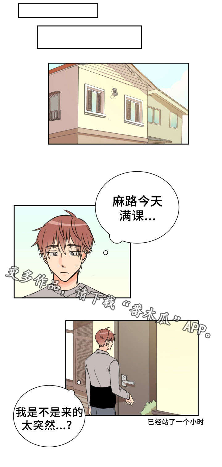 第7话4