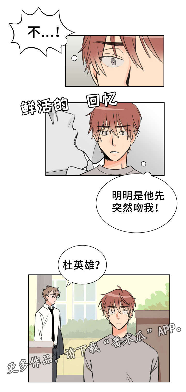 第7话5