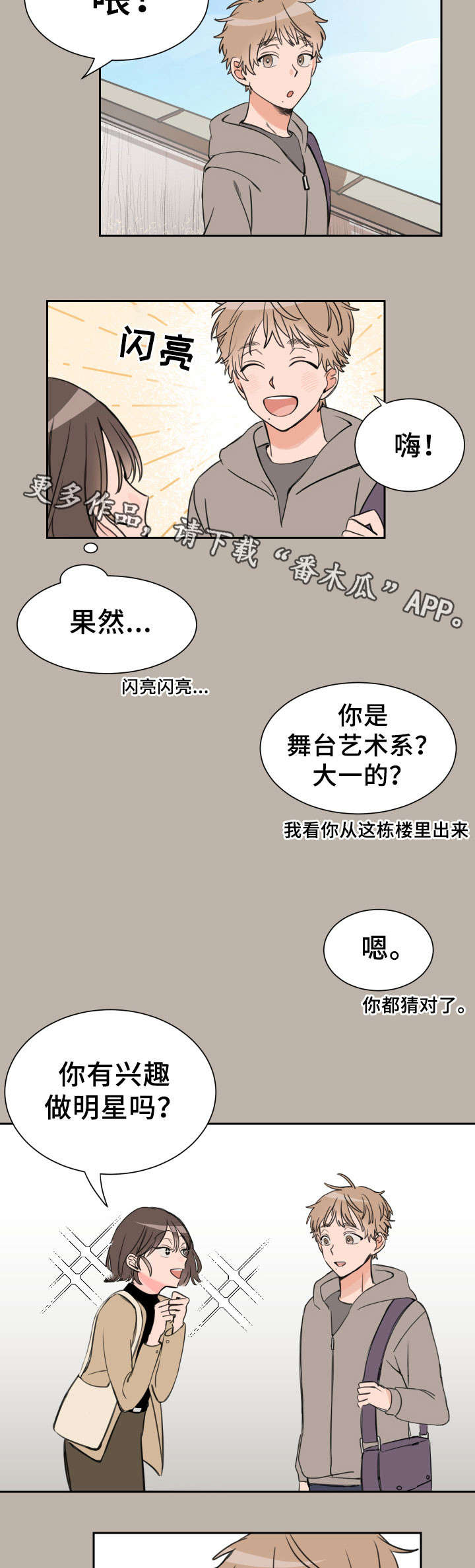 第6话1