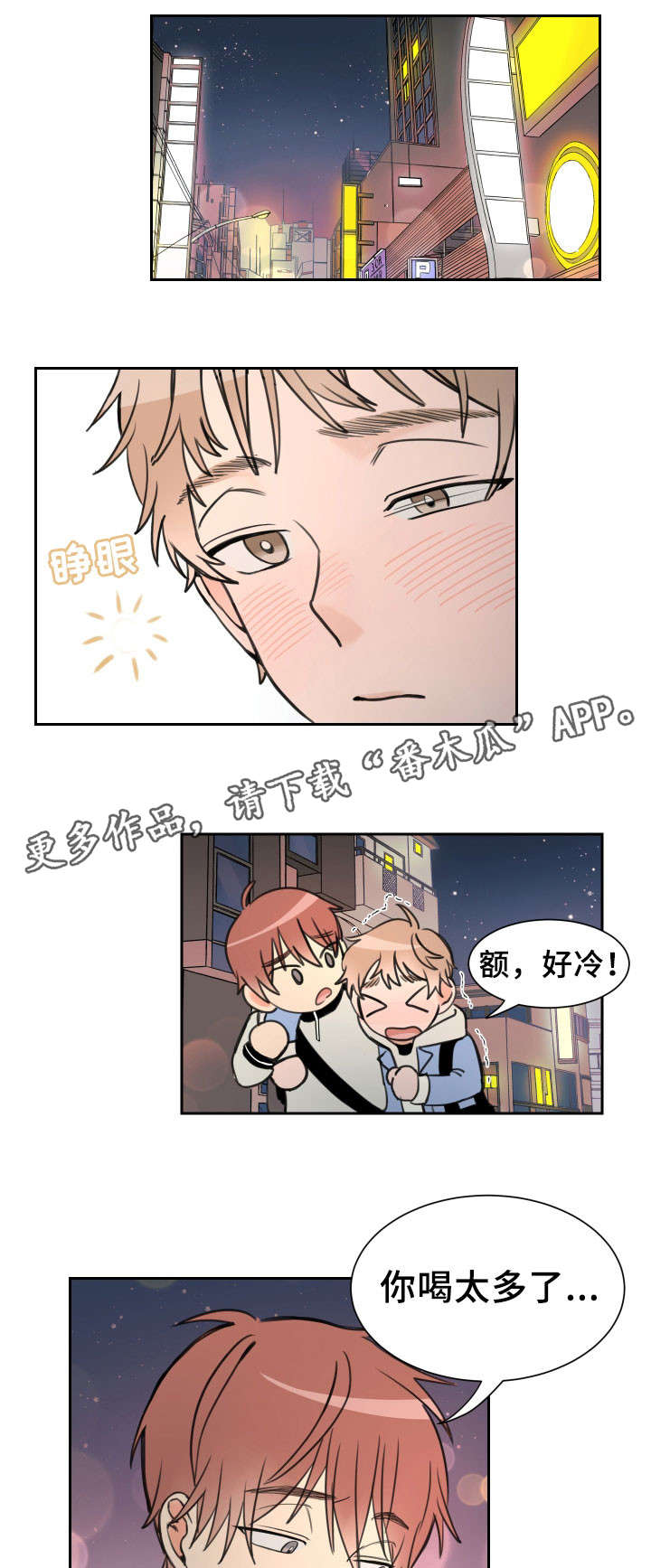 第6话6