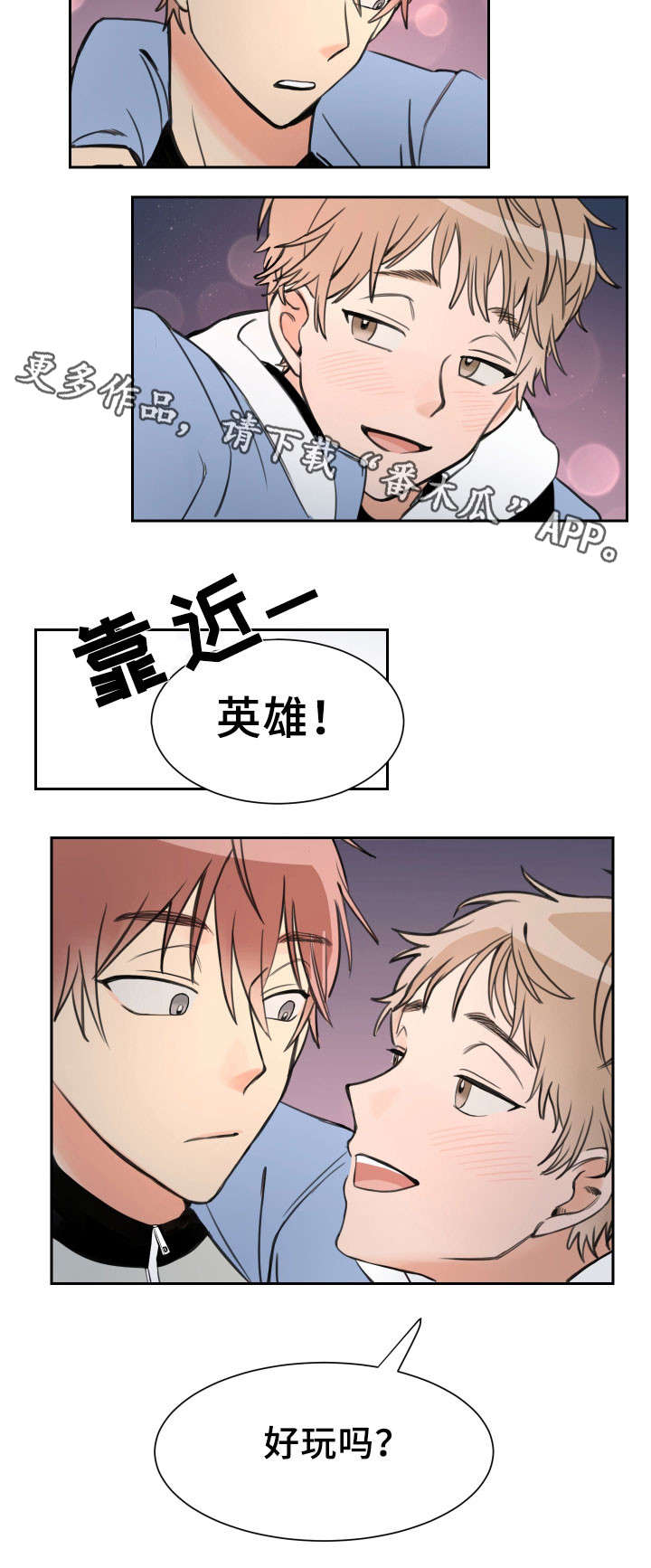 第6话7