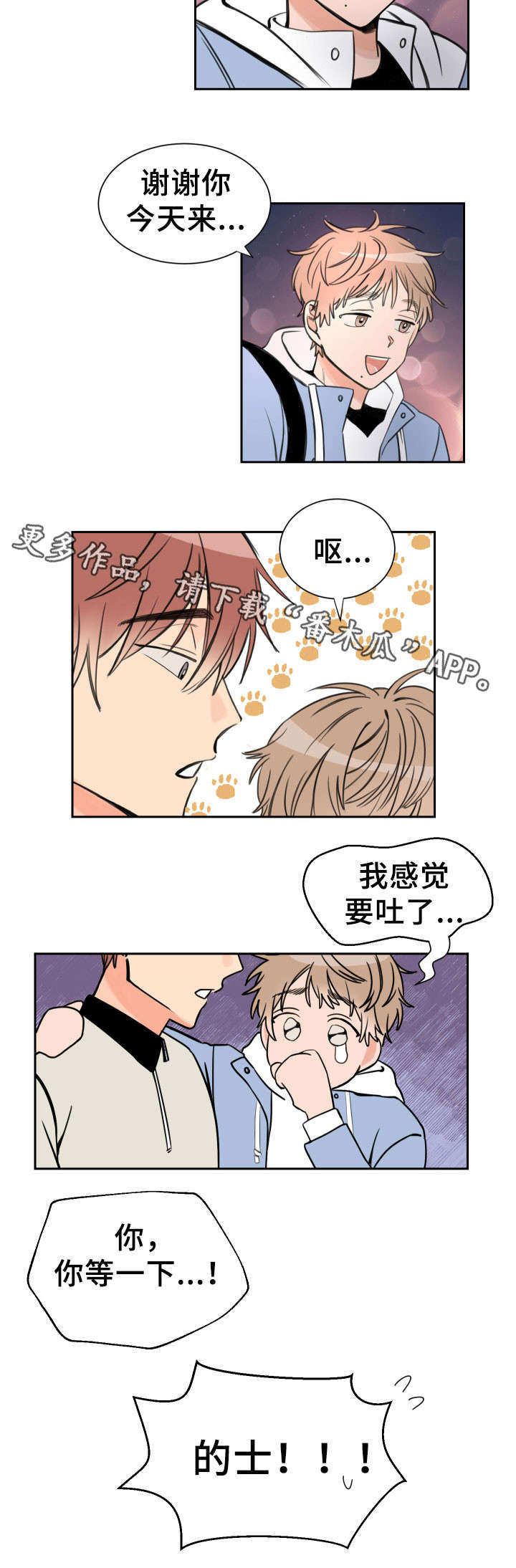 第6话9