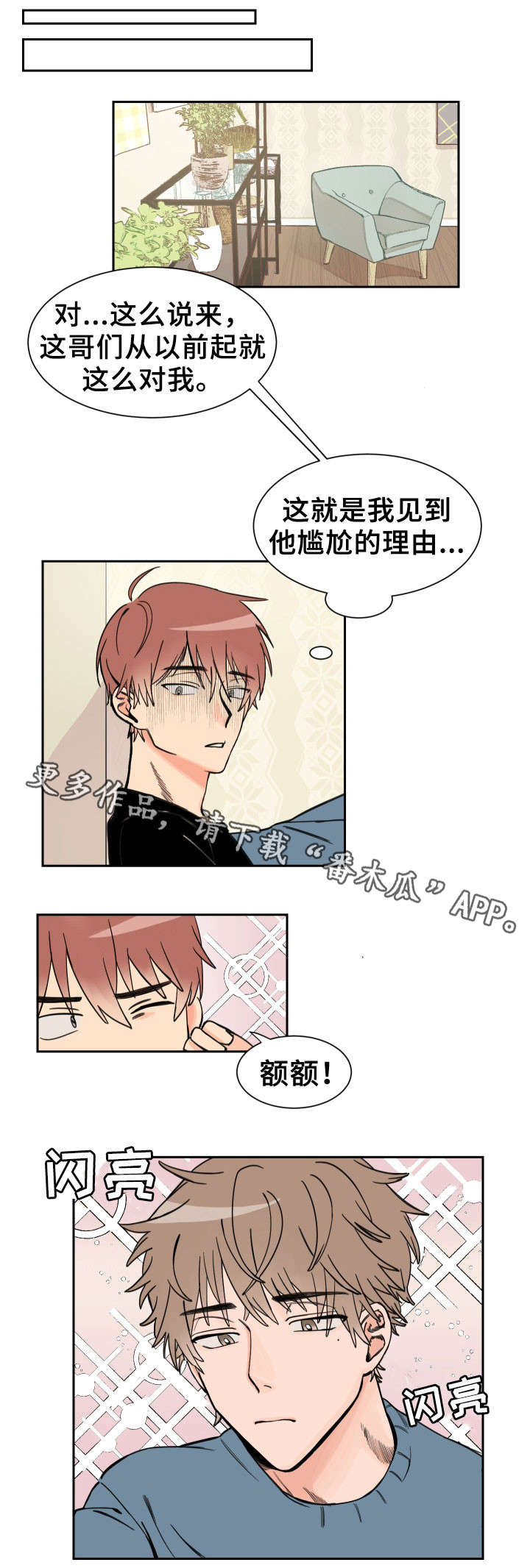 第4话0