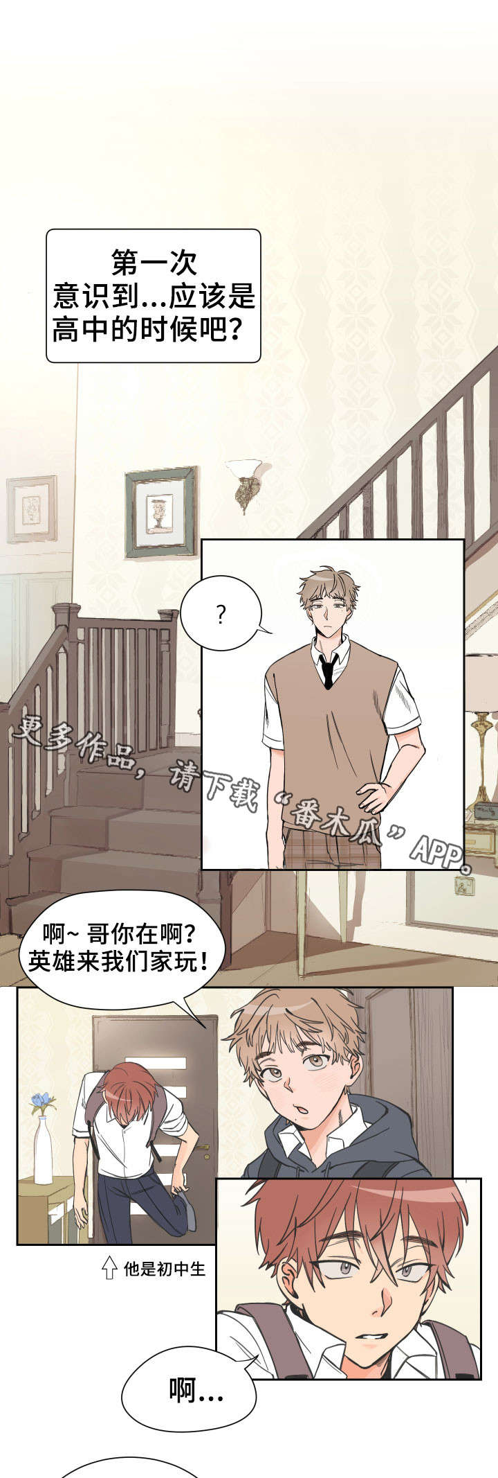 第3话0