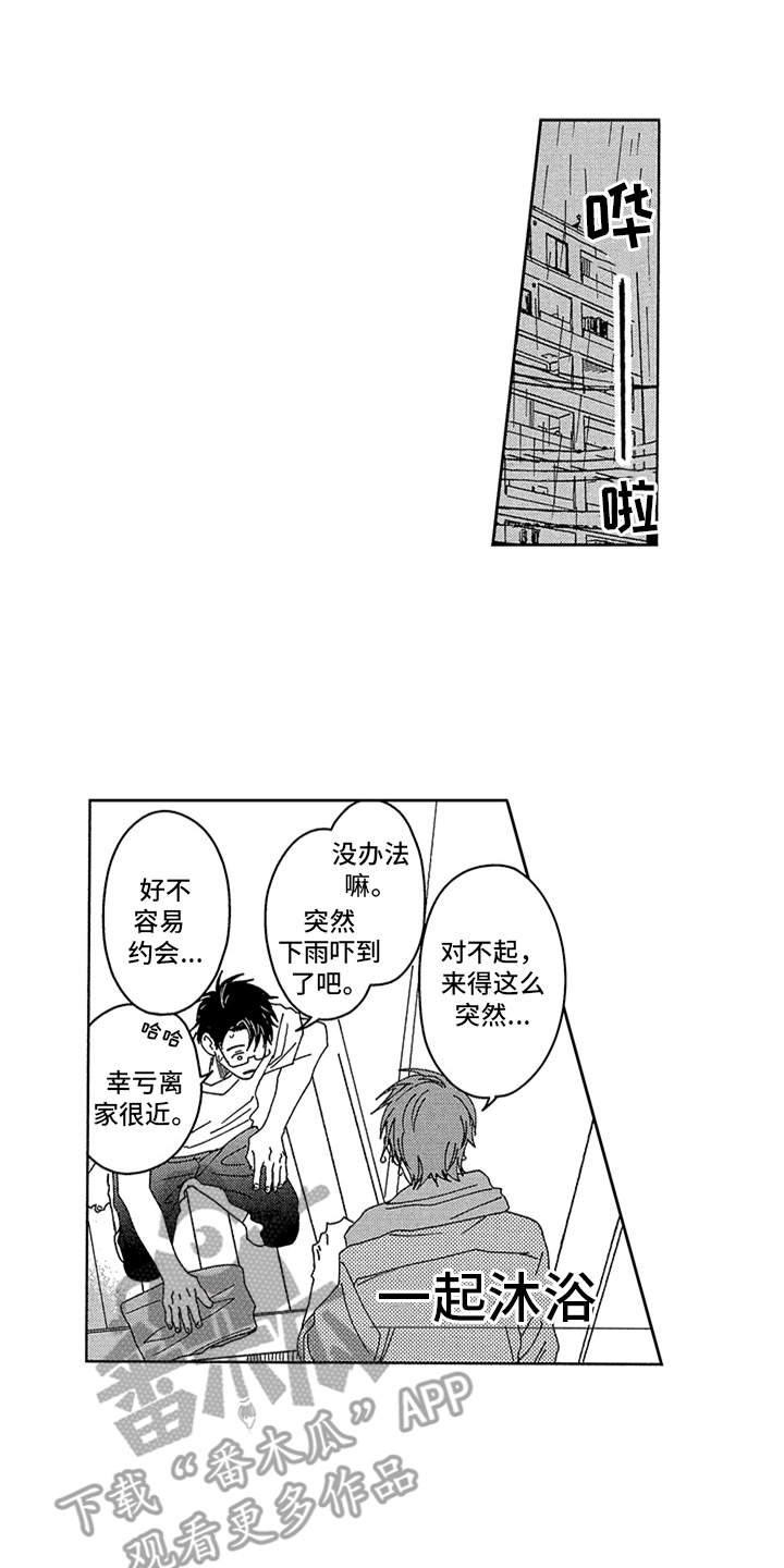 第30话0