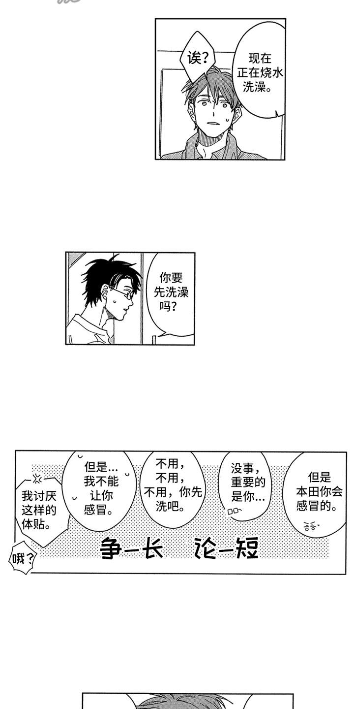 第30话1