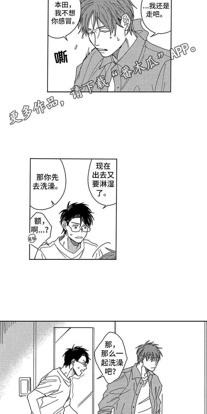 第30话2
