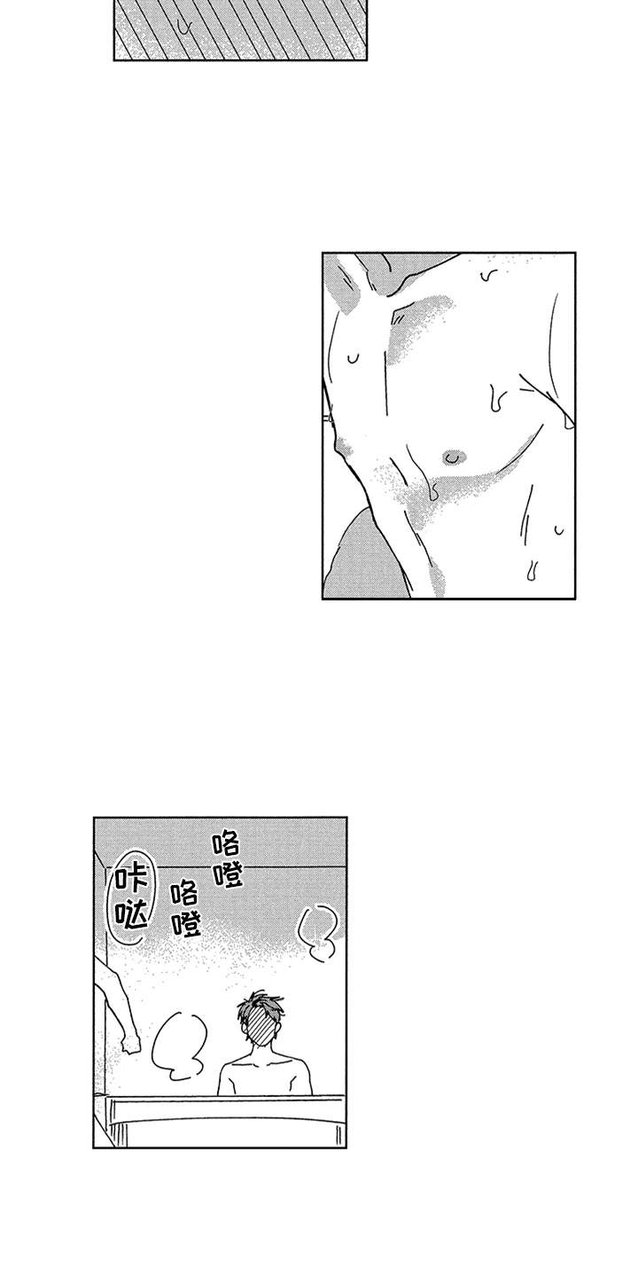 第30话9