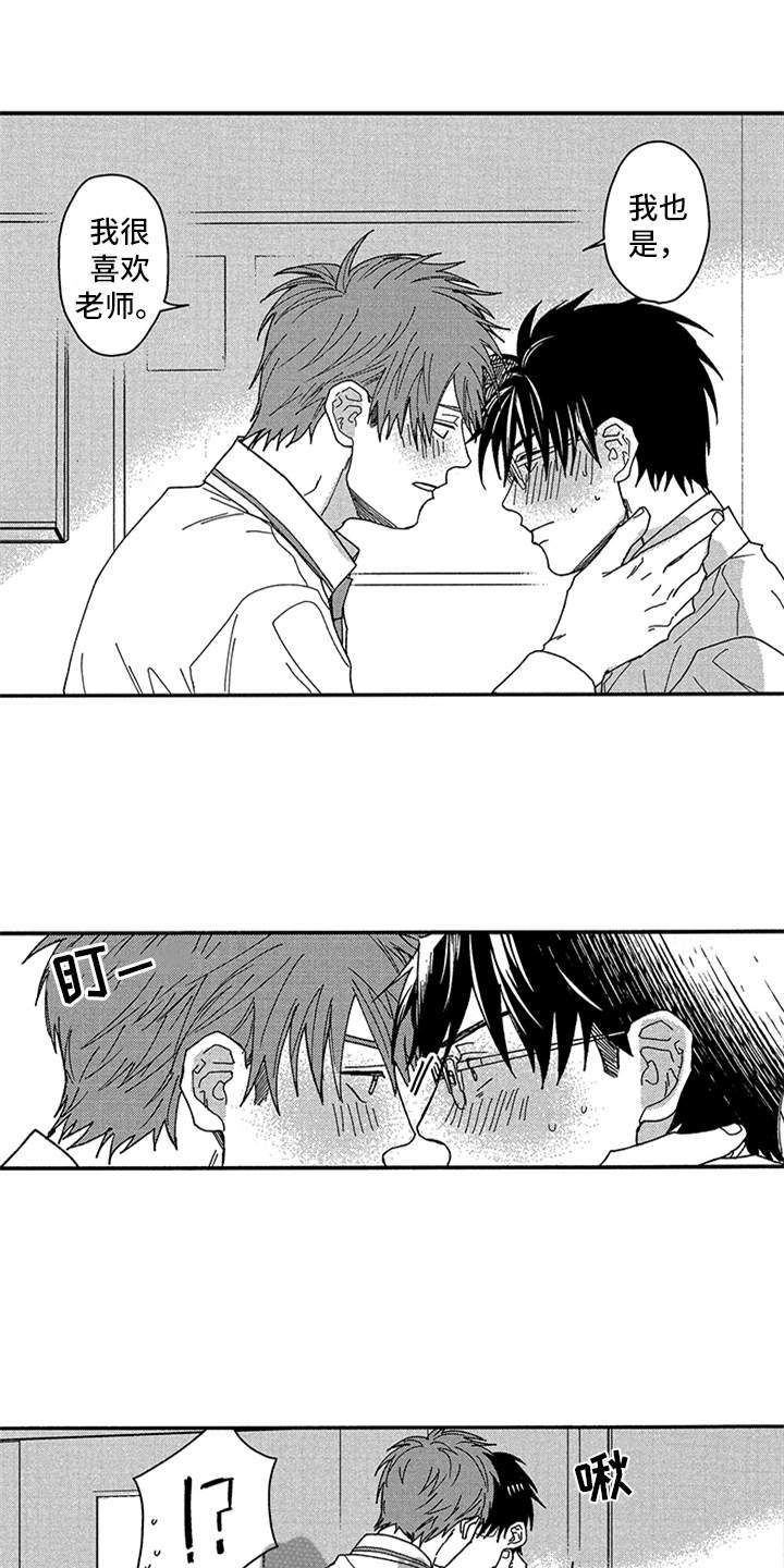 第29话0